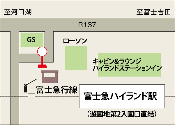 乗り場 E