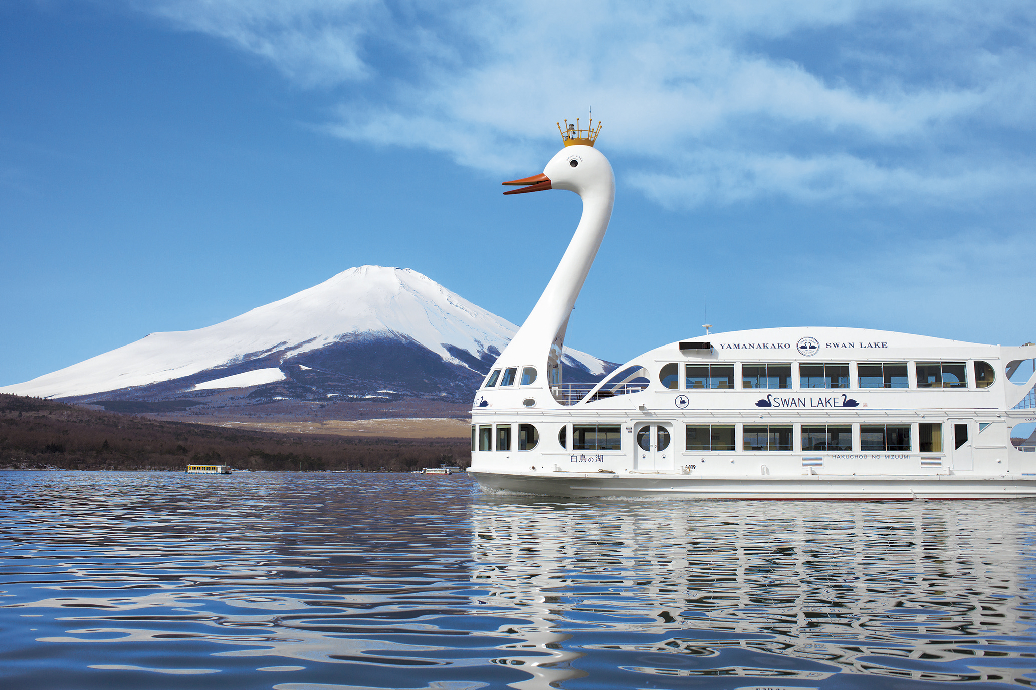 山中湖遊覧船 白鳥の湖